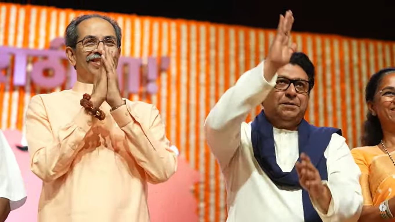 मुंबईतील वरळी डोममध्ये या कार्यक्रमाचं आयोजन करण्यात आलं होतं. जवळपास 18 वर्षांनंतर उद्धव ठाकरे आणि राज ठाकरे या कार्यक्रमाच्या मंचावर एकत्र आले.