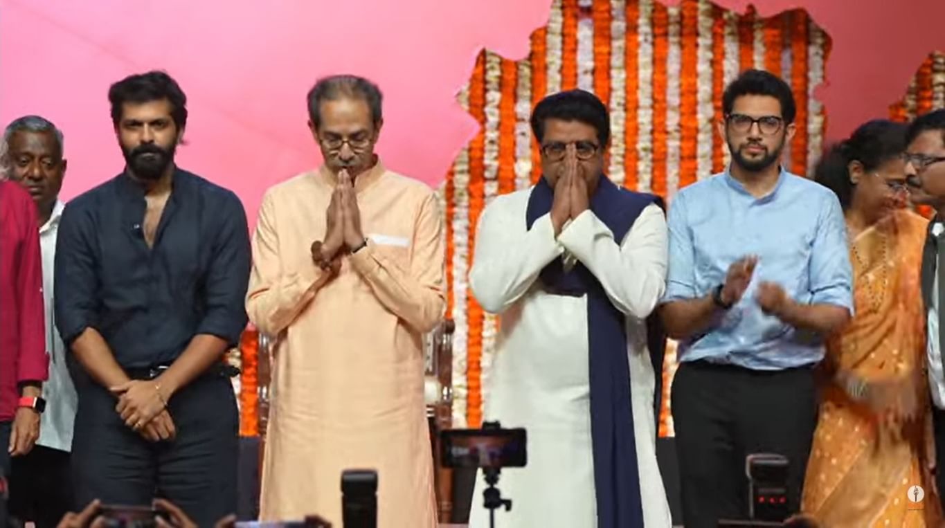 विजयी मेळाव्यात सर्वांत आधी राज ठाकरे यांचं भाषण झालं. सन्माननीय उद्धव ठाकरे.. असा उल्लेख करत त्यांनी भाषणाची सुरुवात केली होती. त्यावर टाळ्यांचा एकच कडकडाट झाला होता.