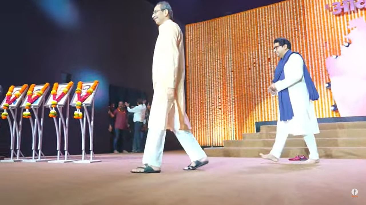 हिंदी सक्ती आणि त्रिभाषा सूत्र लागू करण्याचे दोन शासकीय आदेश रद्द करण्याच्या महायुती सरकारच्या निर्णयावर जल्लोष करण्यासाठी शिवसेना (ठाकरे) आणि मनसेच्या वतीने जल्लोष मेळावा आयोजित करण्यात आला.