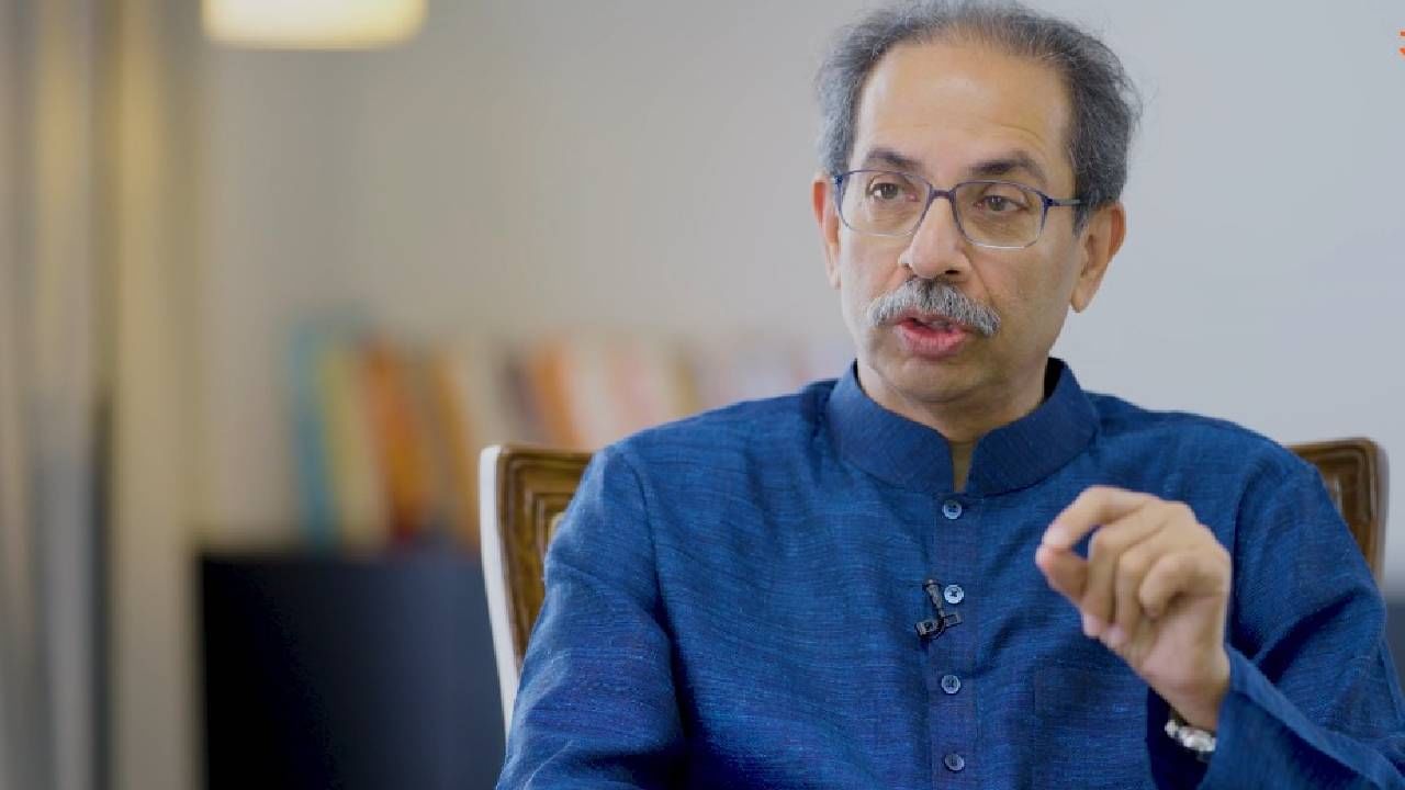 Uddhav Thackrey : जे पोकळ त्यांना ठाकरे ब्रॅंडची गरज, उद्धव ठाकरे यांचा एकनाथ शिंदेंवर जोरदार हल्ला Uddhav Thackrey : जे पोकळ त्यांना ठाकरे ब्रॅंडची गरज, उद्धव ठाकरे यांचा एकनाथ शिंदेंवर जोरदार हल्ला