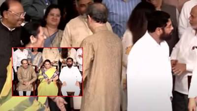 शेजारी बसा...नको नको...ठाकरेंनी शिंदेंच्या बाजूला बसणं टाळलं, शिंदेंच्या त्या कृतीची चर्चा!