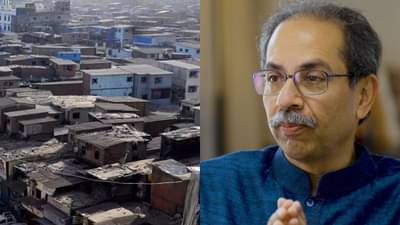 धारावी प्रकल्प मुंबई, महाराष्ट्रातील नव्हे तर देशातील सर्वात मोठा घोटाळा, उद्धव ठाकरेंचा गंभीर आरोप, म्हणाले गिरणी कामगारांना...