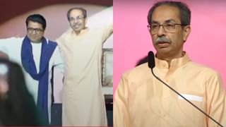 Raj Thackeray: ‘कडवटपणा कुठे शिक्षण घेतले यावर नसतो तर…’ राज यांनी ठाकरे यांच्या मुलांच्या शिक्षणावर होणाऱ्या टीकेला दिले उत्तर