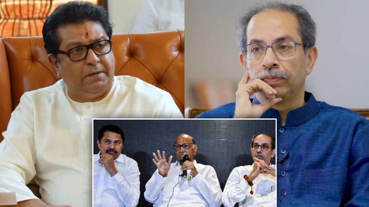 राज ठाकरेंसोबत टाळी... महाविकास आघाडीशी युती होईल?; उद्धव ठाकरे यांचा नवा दावा काय? राज ठाकरेंसोबत टाळी... महाविकास आघाडीशी युती होईल?; उद्धव ठाकरे यांचा नवा दावा काय?