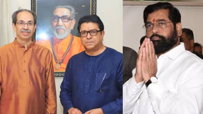 ठाकरे बंधूंच्या भेटीने महाराष्ट्राच्या राजकारणात पुन्हा खळबळ, शिंदे गटाला भरली धडकी, उचललं मोठं पाऊल