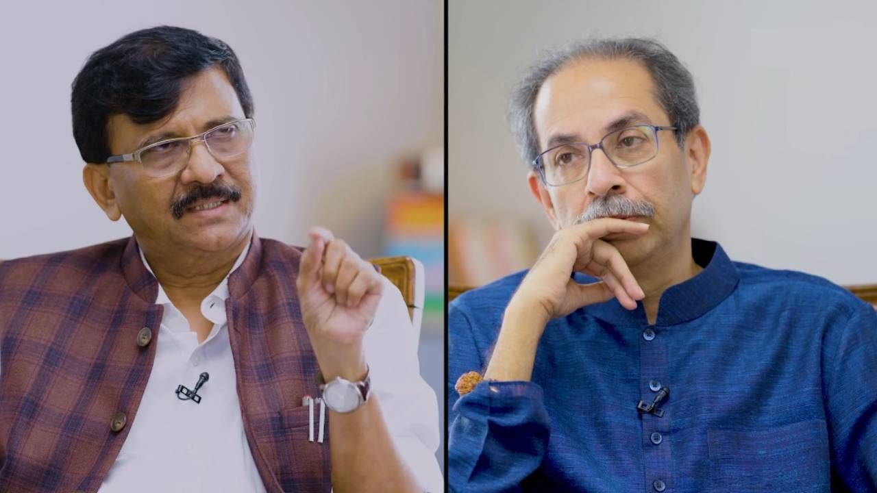 Udhav Thackeray : फडणवीसांना मित्र म्हणून सांगतो... माझा सल्ला आहे... टोमणा नाही... उद्धव ठाकरे नक्की काय म्हणाले? Udhav Thackeray : फडणवीसांना मित्र म्हणून सांगतो... माझा सल्ला आहे... टोमणा नाही... उद्धव ठाकरे नक्की काय म्हणाले?