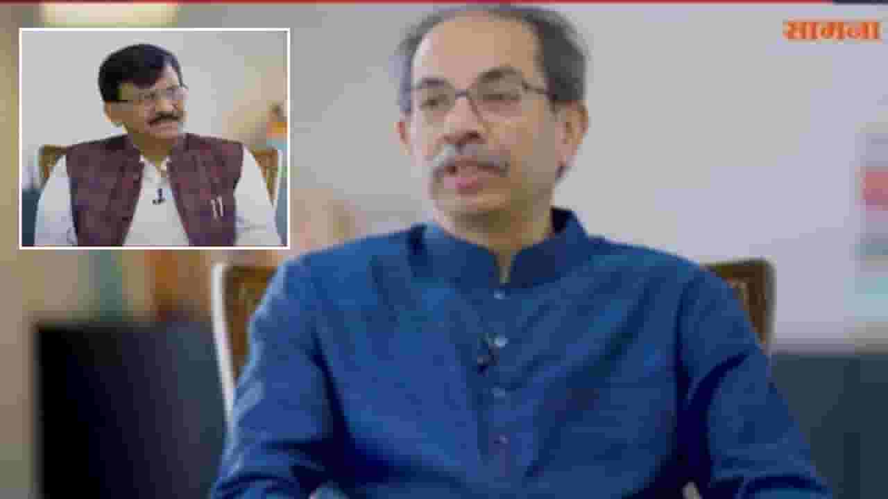 Uddhav Thackerya: घालीन लोटांगण, वंदीन चरण हाच..; उद्धव ठाकरे मुलाखतीत काय म्हणाले? पाहा VIDEO