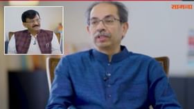 घालीन लोटांगण, वंदीन चरण..; उद्धव ठाकरेंची खरपूस टीका घालीन लोटांगण, वंदीन चरण..; उद्धव ठाकरेंची खरपूस टीका