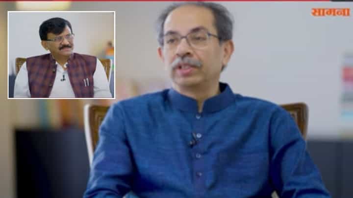 Uddhav Thackerya: घालीन लोटांगण, वंदीन चरण हाच..; उद्धव ठाकरे मुलाखतीत काय म्हणाले? पाहा VIDEO Uddhav Thackerya: घालीन लोटांगण, वंदीन चरण हाच..; उद्धव ठाकरे मुलाखतीत काय म्हणाले? पाहा VIDEO