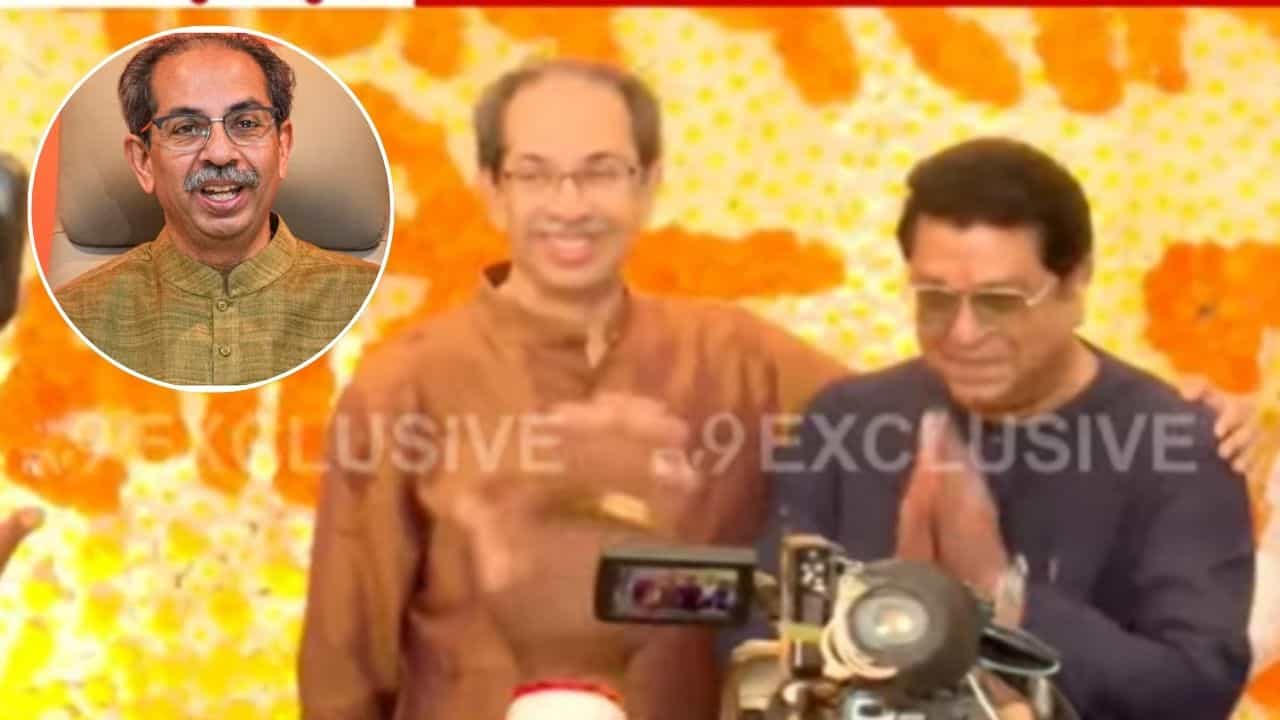 बऱ्याच वर्षाने राजने घरी येऊन..; भावाविषयी बोलताना उद्धव ठाकरे भावुक