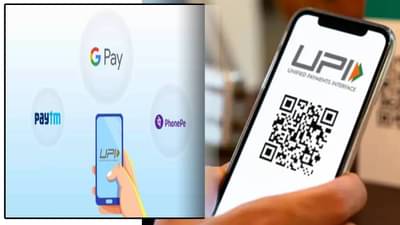 UPI पेमेंटवर चार्ज लागत नाही, तरीही Google Pay, PhonePe सारख्या कंपन्या करोडोंची कमाई कशी करतात?