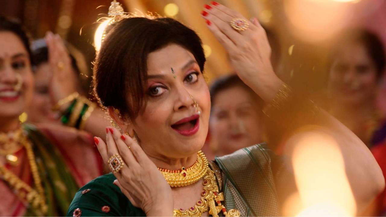 पारंपरिक खेळ, नृत्य आणि जल्लोषात भरलेला हा भाग प्रेक्षकांसाठी एक पर्वणी ठरणार आहे. या मंगळागौरमध्ये वर्षाताईंचा खास डान्स परफॉर्मन्स देखील असणार आहे. आता वर्षा ताईंच्या एण्ट्रीनं मालिकेच्या कथानकात एक खास वळण येणार हे निश्चित. 
