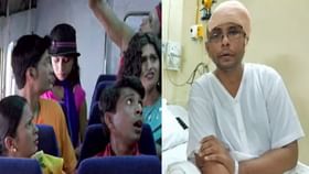 'नवरा माझा नवसाचा' फेम अभिनेत्याची गंभीर आजारावर मात 'नवरा माझा नवसाचा' फेम अभिनेत्याची गंभीर आजारावर मात