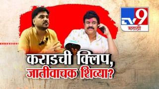 Prasad Tamdar : महिलांना आंघोळ, भक्तांसोबत लैंगिक चाळे अन् बरंच काही.. भोंदू बाबाचे कारनामे, हजाराहून अधिक नग्न VIDEO समोर
