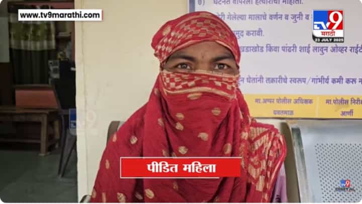 चक्क नणंदेने वहिनीला सव्वा लाखाला विकलं; तिच्या पोटच्या दोन्ही मुलांना तर.. चक्क नणंदेने वहिनीला सव्वा लाखाला विकलं; तिच्या पोटच्या दोन्ही मुलांना तर..