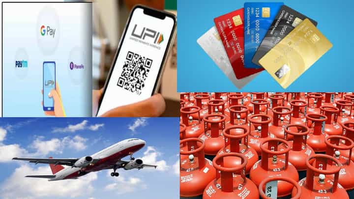 New Rules : गॅसचे दर, UPI पेमेंट अन्... आजपासून 'हे' 5 मोठे बदल...बघा तुमच्या फायद्याचे की खिशाला कात्री? New Rules : गॅसचे दर, UPI पेमेंट अन्... आजपासून 'हे' 5 मोठे बदल...बघा तुमच्या फायद्याचे की खिशाला कात्री?