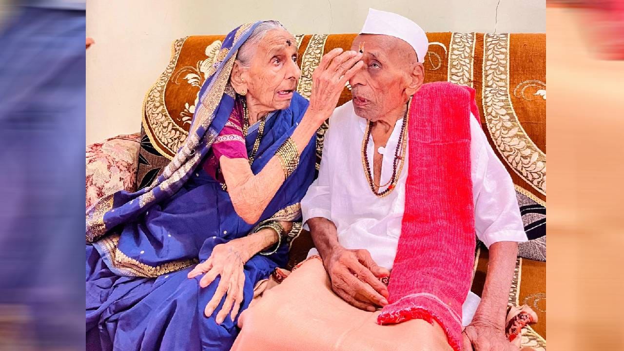 जोगेश्वरी आखाडा येथील ह.भ.प. नारायण डौले (वय 104) आणि त्यांची धाकटी बहीण पार्वताबाई भुजाडी (वय 100) यांनी हा सोहळा साजरा केला. 