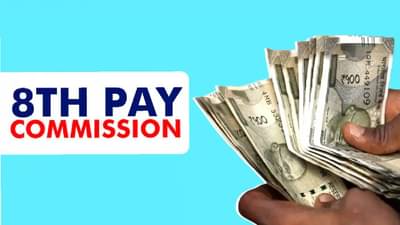 8th Pay Commission : कर्मचाऱ्यांसाठी मोठी बातमी! 8 वा वेतन आयोग लांबणीवर; पुढे आले हे कारण