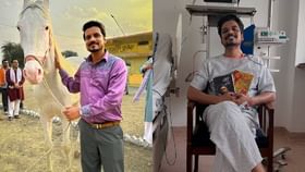 आयुष्याचा सौदा 20-30 रुपयांच्या..; अभिनेत्याने सोडली अत्यंत वाईट सवय आयुष्याचा सौदा 20-30 रुपयांच्या..; अभिनेत्याने सोडली अत्यंत वाईट सवय