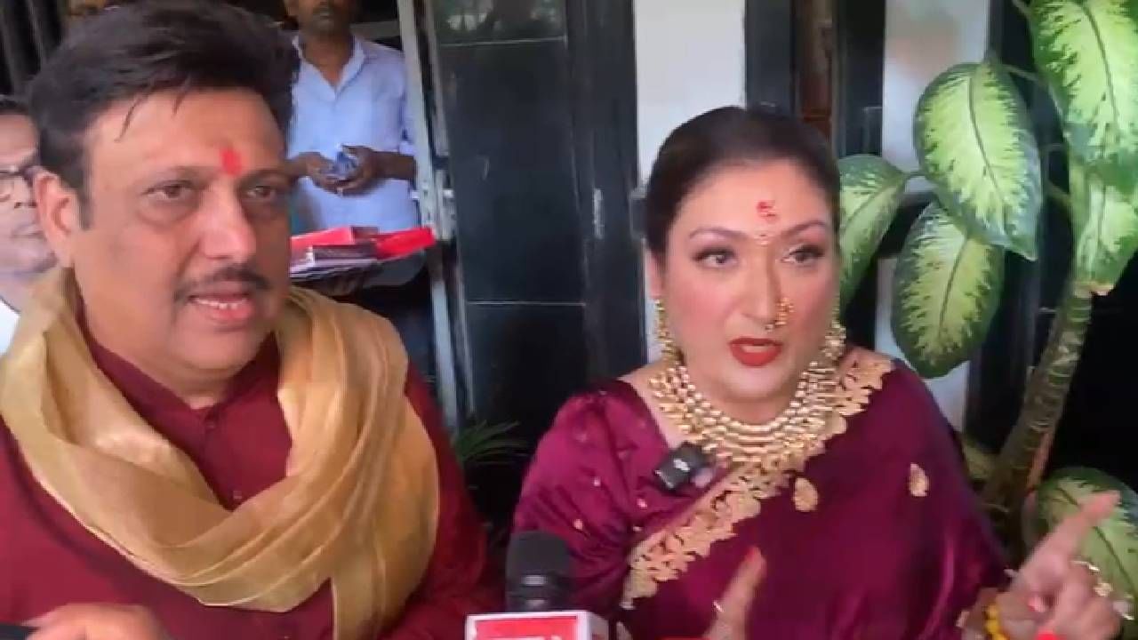 गोविंदा हा नव्या लूकमध्ये दिसला आहे. शिवाय तो आपल्या आगामी चित्रपटाबद्दल देखील बोलताना दिसला आहे. गोविंदा आणि सुनिता आहुजा यांच्या चाहत्यांना मोठा आनंद यांना एकत्र बघून झालाय. 