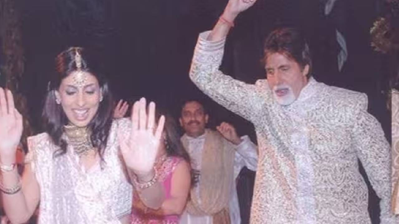 अमिताभ बच्चन हे त्यांच्या मुलाच्या लग्नात खूप खुश होते. याची प्रचिती हा फोटो पाहून येतो. यामध्ये अमिताभ त्यांची मुलगी श्वेता बच्चनसोबत वरातीत नाचताना दिसत आहेत. संपूर्ण बच्चन कुटुंबीयांचा थाट पाहण्यासारखा होता. 
