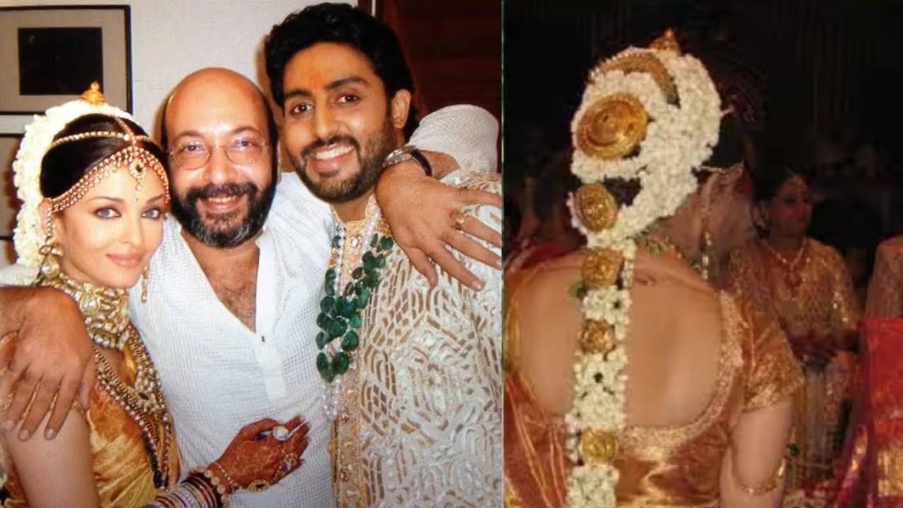 20 एप्रिल 2007 रोजी ऐश्वर्या आणि अभिषेक लग्नबंधनात अडकले होते. काही वृत्तांनुसार, त्यांच्या लग्नाचा खर्च त्यावेळी सहा ते आठ कोटी रुपये इतका होता. या दोघांच्या लग्नातील पोशाखावर खऱ्या सोन्याची कारागिरी करण्यात आली होती. 
