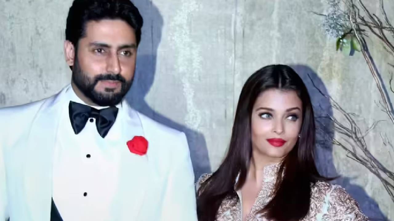 अभिषेक बच्चन आणि ऐश्वर्या रायची पहिली भेट ही स्वित्झर्लंडमध्ये झाली होती. यावेळी अभिषेक बच्चन हा बॉबी देओलसोबत चित्रपटाचे शूटिंग करत होता. 