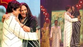 अमिताभ यांनी पत्नी जयाला उचलून घेत 'जिसकी बिवी छोटी' म्हणत गायलं गाणं अमिताभ यांनी पत्नी जयाला उचलून घेत 'जिसकी बिवी छोटी' म्हणत गायलं गाणं