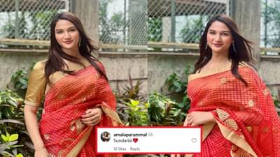 अनाया बांगरने नेसली आईची साडी; या व्यक्तीची इच्छा केली पूर्ण, सोशल मीडियावर फोटो तुफान व्हायरल