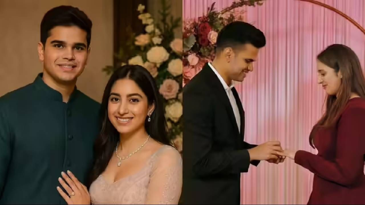 मोठा ट्विस्ट! खरोखरच अर्जुन तेंडुलकर आणि सानियाचा साखरपुडा झाला? दोन व्हायरल फोटो काय सांगतात?