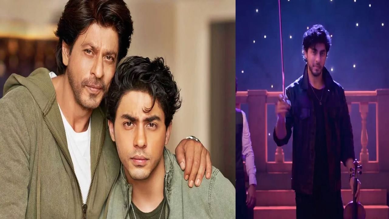 शाहरूखचा लेक मिळवतोय कौतुकाची थाप; आर्यन खानच्या पहिल्याच सीरिजचा जबरदस्त प्रोमो; त्यापुढे सैयाराही फेल