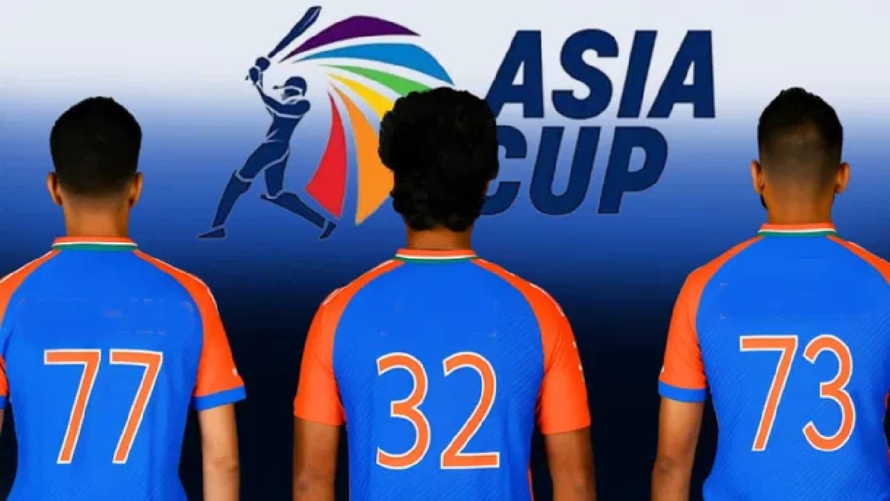 Asia Cup 2025: भारतीय संघातील तिघांना संधी मिळणार नाही, कारण… Asia Cup 2025: भारतीय संघातील तिघांना संधी मिळणार नाही, कारण…...