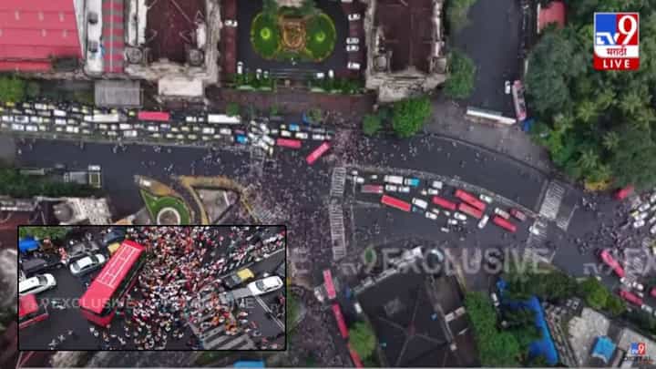 Maratha Reservation : मुंबईत हजारो मराठे, BMC बाहेर आंदोलकांच्या गर्दीत अडकल्या बसेस, असा होतोय रस्ता मोकळा, बघा ड्रोन दृश्य Maratha Reservation : मुंबईत हजारो मराठे, BMC बाहेर आंदोलकांच्या गर्दीत अडकल्या बसेस, असा होतोय रस्ता मोकळा, बघा ड्रोन दृश्य