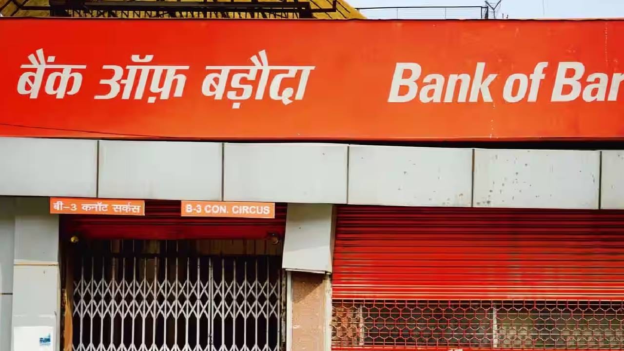 नोकरीच्या शोधात असणाऱ्यांसाठी एक मोठी सुवर्णसंधी आहे. विशेष म्हणजे थेट सरकारी नोकरी करण्याची संधी आहे. बॅक ऑफ बडोदामध्ये भरती प्रक्रिया सुरू आहे. 