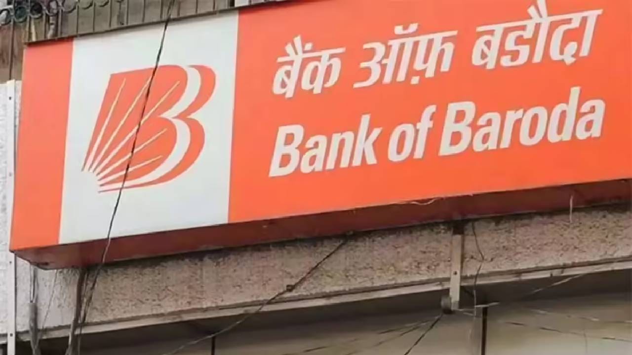 या भरती प्रक्रियेची खास बाब म्हणजे दहावी पास उमेदवार देखील या भरती प्रक्रियेसाठी आरामात अर्ज करू शकतात. ही एकप्रकारची बंपर भरती आहे. 