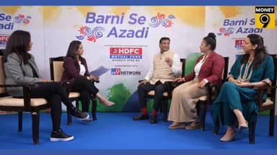 HDFC Mutual Fund चा ‘Barni Se Azadi’ उपक्रम; गुतंवणुकीमधून महिलांना मिळतंय खरं आर्थिक स्वातंत्र्य