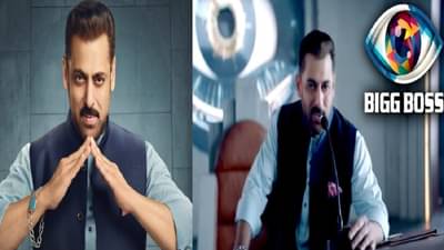 बिग बॉस 19 च्या स्पर्धकांची यादी समोर? अनेक नावे जाणून नक्कीच धक्का बसेल