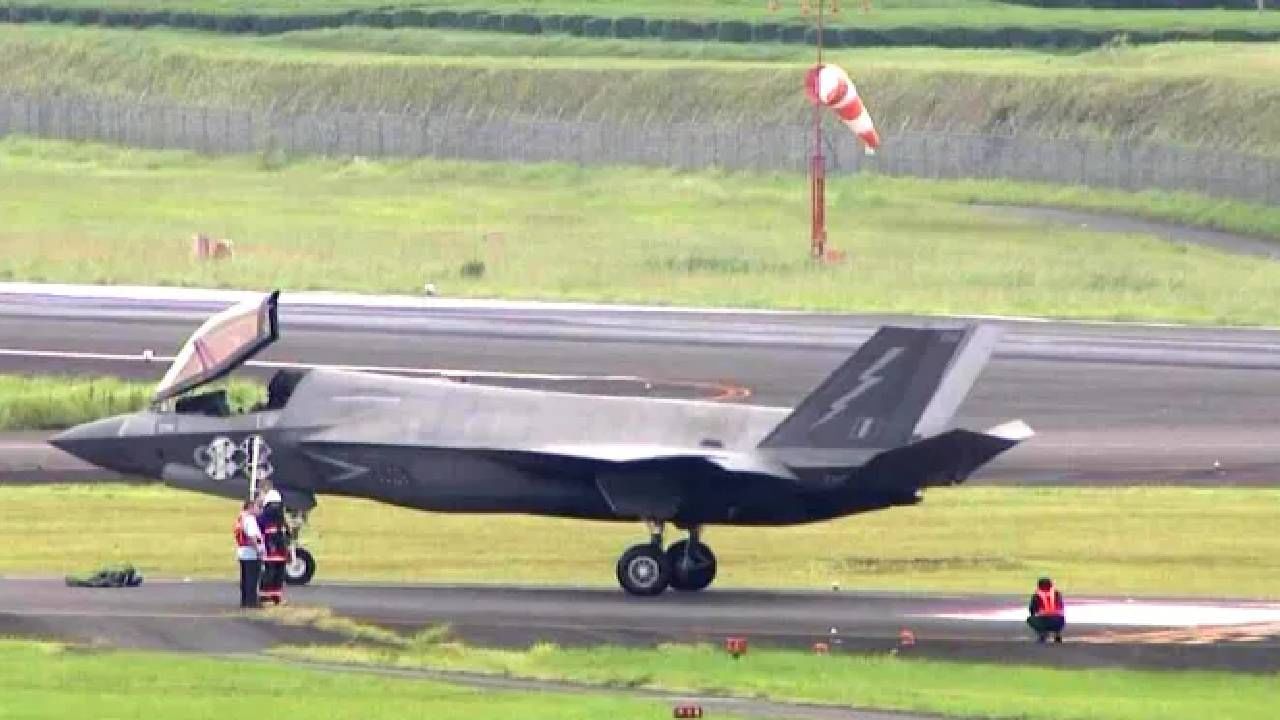 ब्रिटीश F-35 विमानाचे जपानमध्ये इमर्जन्सी लँडिंग, कारण जाणून घ्या