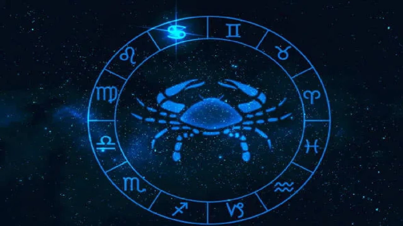 कर्क रास : कर्क राशीच्या लोकांसाठी कौटुंबिक जीवन आनंददायी राहील. आई-वडिलांकडून  लाभ होईल. प्रत्येक टप्प्यावर मित्र मदतीसाठी हजर असतील. विद्यार्थ्यांना अभ्यासावर लक्ष केंद्रीत करता येईल. शिवलिंगावर दूध अर्पण करा आणि पाण्याने अभिषेक करा. (Photo Credit :  Tv9)