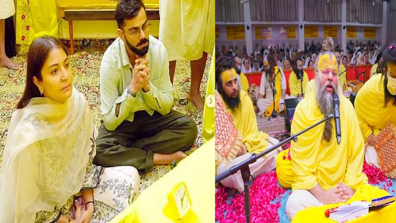 राग आला तर काय करावं? प्रेमानंद महाराजांनी सांगितले अनोखे उपाय, विराट-अनुष्कालाही सांगितला होतं... राग आला तर काय करावं? प्रेमानंद महाराजांनी सांगितले अनोखे उपाय, विराट-अनुष्कालाही सांगितला होतं...