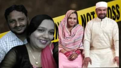 8 पुरुषांसोबत सुहागरात साजरी करून हृदय तोडणारी नागपूरातील महिला, फातिमाने दाखवले हसीन स्वप्न; म्हणाली, चला आता...