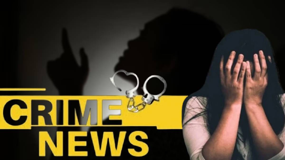 सोलापूर हादरलं! नामांकित शाळेत धक्कादायक प्रकार, शिक्षकाकडून विद्यार्थिनीचा विनयभंग