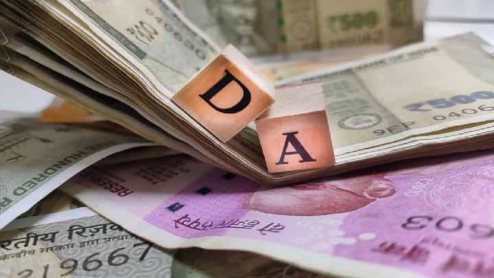 DA Hike : सरकारी कर्मचाऱ्यांची बल्ले-बल्ले! महागाई भत्त्यात मोठी वाढ, पगार भरभक्कम वाढणार, कधीपासून होणार लागू? DA Hike : सरकारी कर्मचाऱ्यांची बल्ले-बल्ले! महागाई भत्त्यात मोठी वाढ, पगार भरभक्कम वाढणार, कधीपासून होणार लागू?