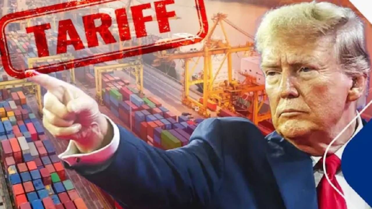 अमेरिकेचे अर्थमंत्री, ट्रेझरी सेक्रेटरी स्कॉट बेसेंट यांच्या मते, ट्रम्प यांचे हे धोरण सरकारची कमाई वाढवण्यासाठी सुरू आहे. अमेरिका केवळ टॅरिफच्या माध्यमातूनच प्रत्येक वर्षी 500 ते 1000 अब्ज डॉलर म्हणजे जवळपास 1 ट्रिलियन इतकी कमाई करेल.