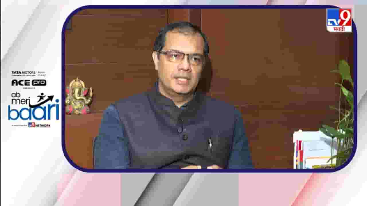 टाटा एस प्रोसोबतची सोपी देवाणघेवाण, महिला उद्योजकांना मिळालं प्रोत्साहन : डॉ. जयजीत भट्टाचार्य टाटा एस प्रोसोबतची सोपी देवाणघेवाण, महिला उद्योजकांना मिळालं प्रोत्साहन : डॉ. जयजीत भट्टाचार्य