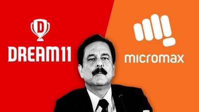 टीम इंडियाचा स्पॉन्सर नको रे बाबा..! सहारापासून ड्रीम 11 पर्यंत असे काही झाले कंपन्यांचे हाल