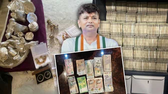 काँग्रेस आमदाराच्या घरी घबाड! छापेमारीत सापडले 12 कोटींची रोख आणि सोनं चांदी; थेट तुरुंगात रवानगी