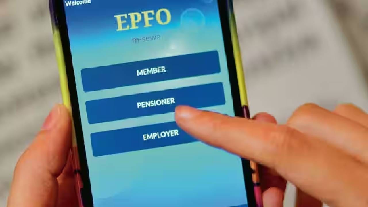 PF Balance : एका कॉलवर जाणून घ्या PF बॅलेन्स! सेव्ह करा हा नंबर, 99 टक्के लोकांना नाही माहिती सोपा मार्ग