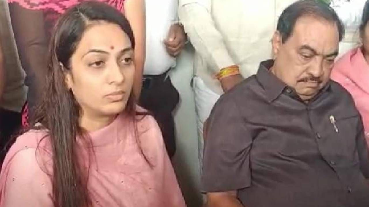 एकनाथ खडसेंच्या मुलीवर गंभीर आरोप, पतीनंतर रोहिणी खडसे अडचणीत एकनाथ खडसेंच्या मुलीवर गंभीर आरोप, पतीनंतर रोहिणी खडसे अडचणीत