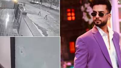 युट्यूबरच्या 16BHK घरावर झाडल्या 24 गोळ्या, समोर आला व्हिडीओ